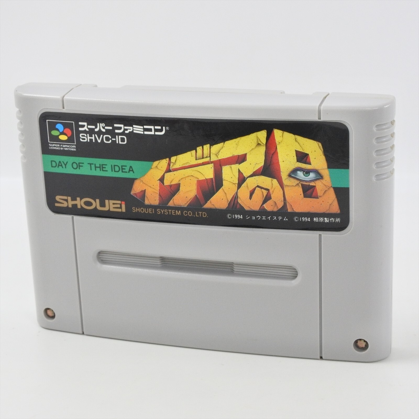 Super Famicom IDEA NO HI Day Of The Idea Cartridge Only Nintendo 6159 sfc