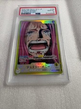 Jewelry Bonney (100) (Alternate Art) OP13-100 Carrying On His Will