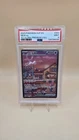 PSA 9 Mew ex SVP 053 Pokemon 151 Ultra Premium Collection
