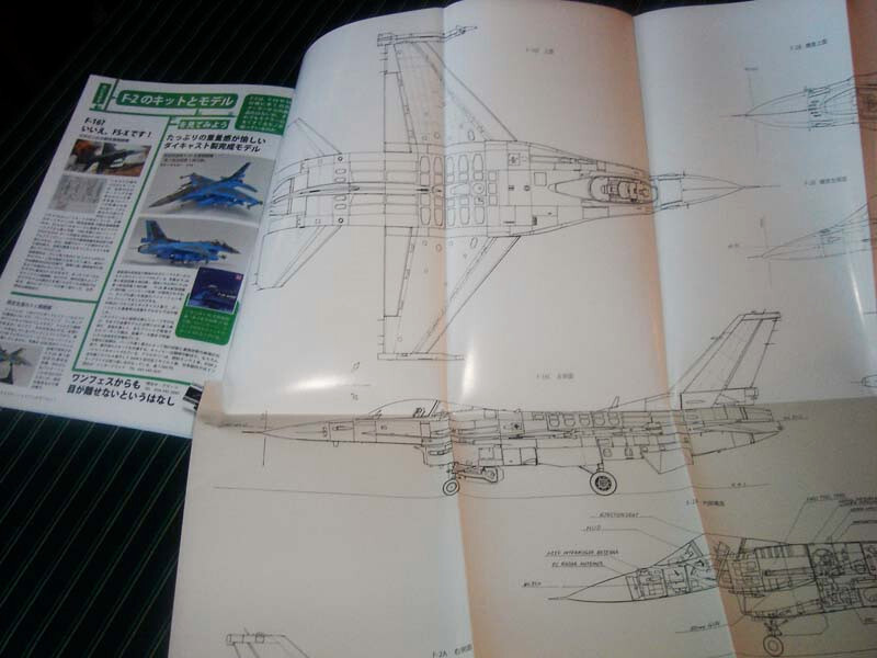 JASDF Japan MITSUBISHI F-2 A/B F-16 DERIVATIVE MODEL ART