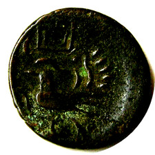 elf Cambodia Kingdom 2 Pe Billon  (1847) Hamza Bird with 