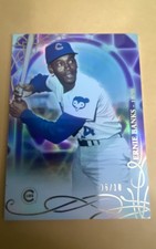 Topps Recalls 2015 Tribute Baseball Due to Damaged Autographs 6