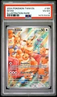 147515938 Eevee 2024 Pokemon Twilight Masquerade #188/167 PSA 4