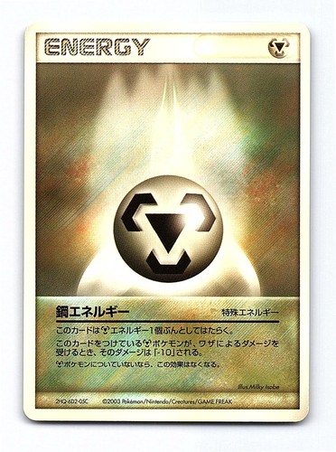 Metal Energy 2003 Japanese Pokemon NM