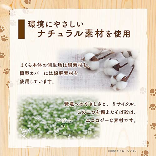 Buchweizenkissen, hart, waschbar, mit Kissenbezug, japanisches Muster, enthält - Bild 5 von 8