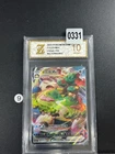 Pokemon IN STOCK Chinese Sword&Shield CS1aC-112 Snorlax VMAX RRR Grade 10