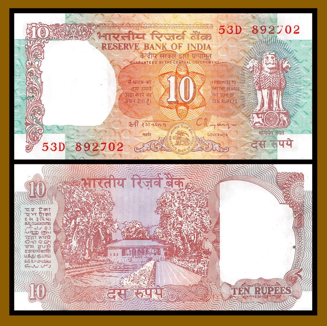 1992 India 10 Rupees P-88 A-UNC with hole ND