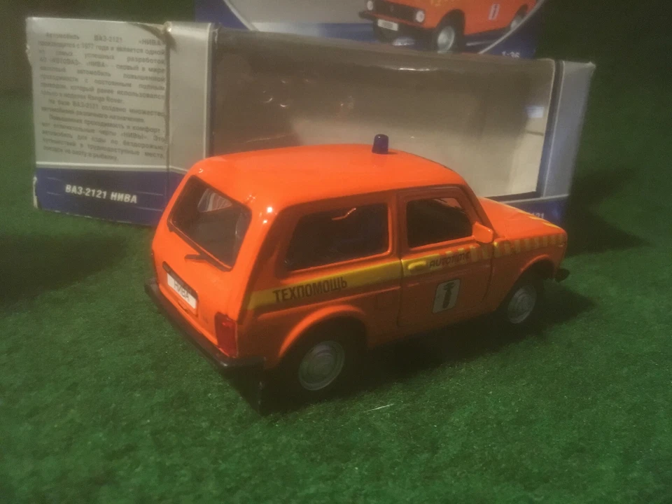 LADA NIVA AUTOTIME 1/36 AUTOTIME COLLECTION modèle à friction BA3-2121 HNBA - Photo 2/2