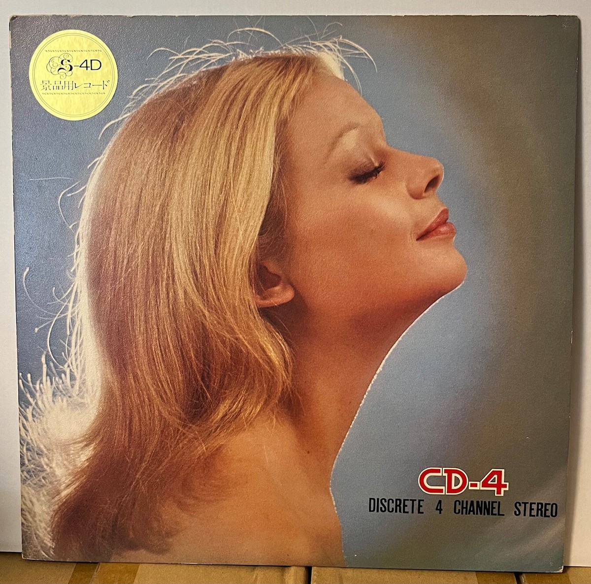 【CD4枚セット】May Forth 1st 2nd demo CD4 Demonstration Lo-D Japan Vinyl LP Quadraphonic Promo