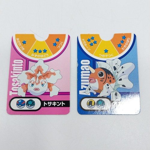 Pokemon Ruleta Mini Tarjeta Gen 1 Rapidash Golbat Tentacruel Seaking Set 10 piezas - Imagen 6 de 12