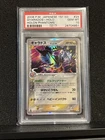 Pokemon Gyarados Holo Rare Holon Phantoms 1st Edition PSA 10 Japanese