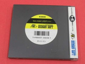 HUDS Bomberman PC Engine game Japan eK
