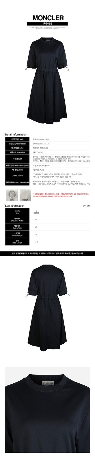 Moncler 5S Cotton Midi Dress Navy 8I00009 89A1K 778 137929873 thumbnail 2