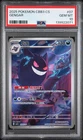 2025 POKEMON SIMPLIFIED CHINESE CBB3 C-GEM PACK VOL 3 #07 GENGAR PSA 10