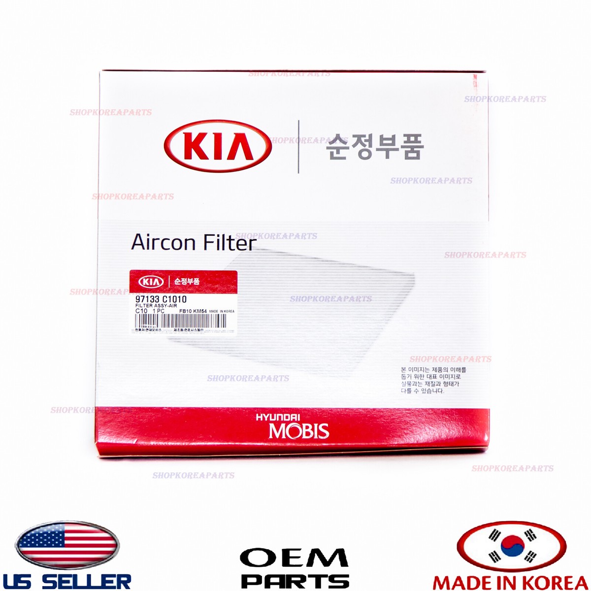 Premium Cabin Air Filter For Kia Optima 2016-2019 & Hyundai Sonata Hybrid 2016-19 – Replaces D5C79-AC000 - View #5