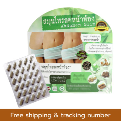 Abdomen Slimming Herb Thai Natural Weight Loss Detox Burn Fat Extract 30 Caps