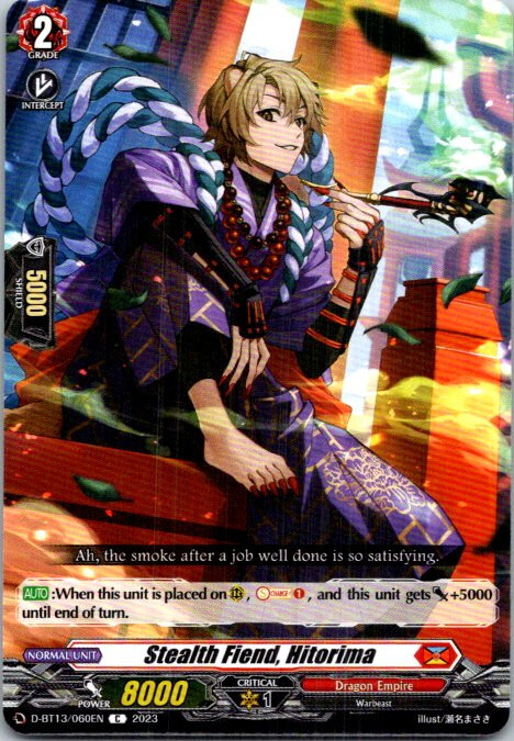 Stealth Fiend, Hitorima D-BT13/060EN C Cardfight! Vanguard