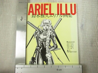 MASAHISA SUZUKI Gashu ARIEL Art Works Illustration 1989 Japan Fan