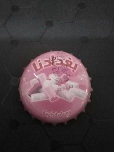 Iraq-Crown-caps-made-in-iraq-baghdadouna-Cap-Soda-Drinks-Gum