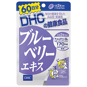 DHC blueberry extract for 60 days (120 tablets)