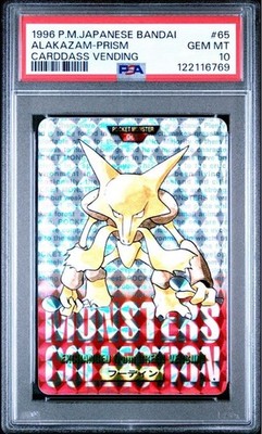 PSA 10 Pokemon Carddass 1996 Vending # 65 Alakazam Prism Red