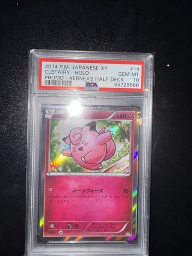 Pop   50 - Clefairy Black Star Promo 014/XY-P 2014 Xerneas Half Deck  Japanese