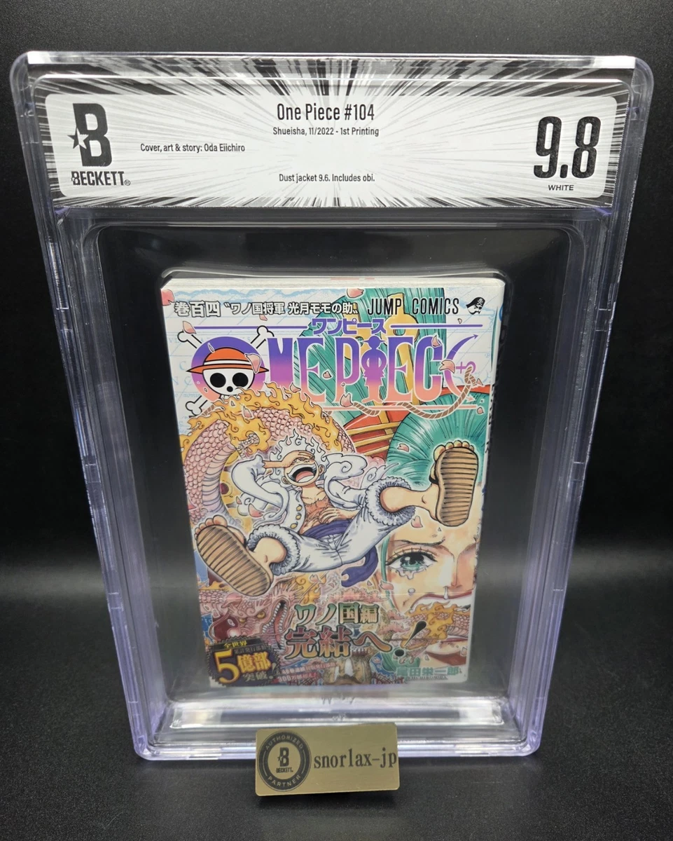 海贼王日本漫画漫画书单卷| eBay