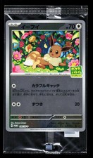 Eevee 196/SV-P Promo Card Battle Pokemon Japanese NM
