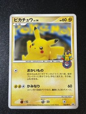 Pikachu [10th Anniversary Osaka] #100/DP-P Prices | Pokemon