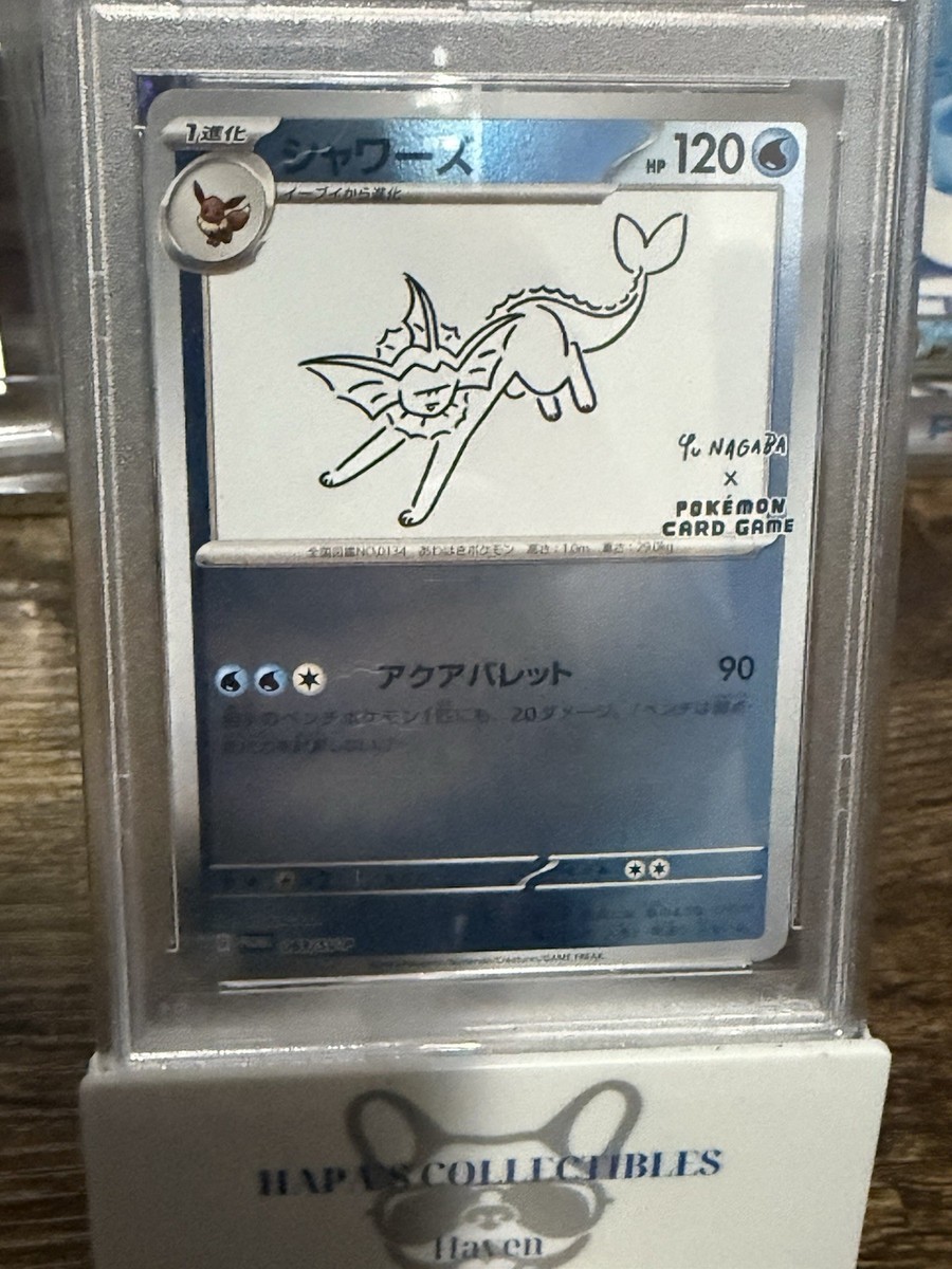 2023 POKEMON JAPANESE SV-P PROMO YU NAGABA X #063 VAPOREON PSA 9