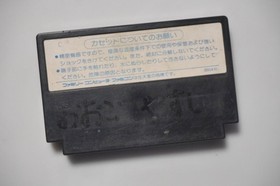 Famicom Ghosts 'n Goblins Makaimura Japan FC game US Seller