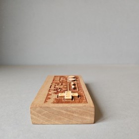 Spitfire Labs NY Nes Nintendo Controller Wooden Laser Engraved Castlevania III