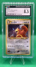 Ursaring #217 Prices | Pokemon Japanese Crossing the Ruins