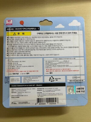 SKZOO TAMAGOTCHI Foxi.Ny 限定トレカ付きセット 楽天市場】【公式品】 Stray Kids [ SKZOO x TAMAGOTCHI & CASE