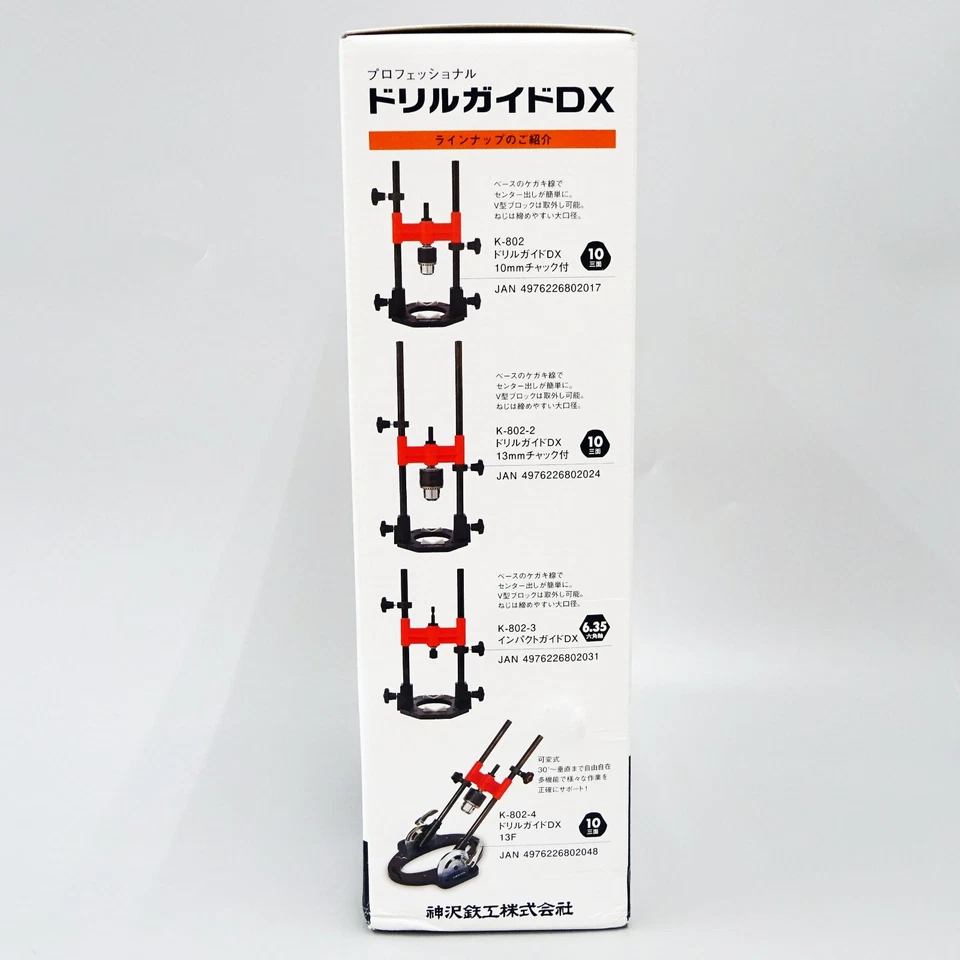 Kanzawa Drill Guide Tool DX 13F K-802-4 11 Japan NEW - Image 4 of 4