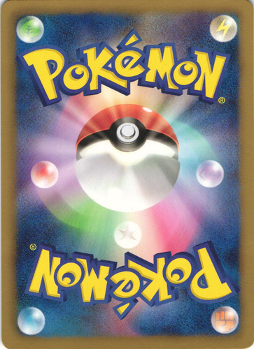 Charmeleon 011/059 Freeze Bolt BW6 1st Edition Japanese Pokemon Card Near Mint - Picture 2 of 2