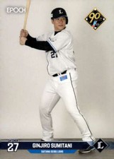 Ginjiro Sumitani 2024 Epoch NPB #294 Nippon Japan Baseball  ID:131330