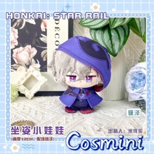 12cm Game Honkai: Star Rail Moze Plush Doll Keychain Pendant Toy Anime