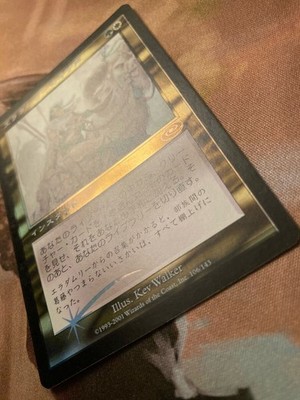 エラダムリーの呼び声/Eladamri's Call  PLS英語foil エラダムリーの呼び声/Eladamri's Call PLS英語foil PLS