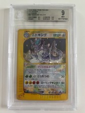 Nidoking 088/087 Wind from the Sea for sale | eBay