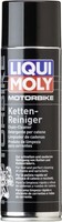 Liqui Moly Motorbike Ketten- Und Bremsenreiniger 500 Ml Autopflege