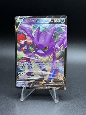 Pokemon Crobat V TG20/TG30 Swsh11: Lost Origin Trainer Gallery Holo on eBay