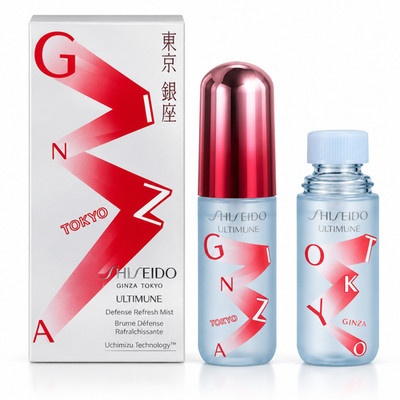 Shiseido Ginza Tokyo Ultimune Defense Refresh Mist Limited Edition Erfrischendes