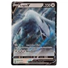 Lugia V 138/195 Silver Tempest Pokemon Card Ultra Rare Holo NM