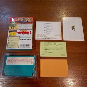  Complete Average Good The Legend of Zelda Famicom Family Computer FC
