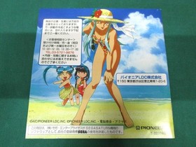 Tenchi Muyo Chain Required Obi Postcard Included Sega Saturn Used Ss No17373