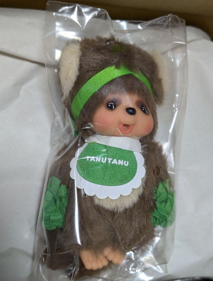 Sekiguchi Happy Color Series Tanutanu Keychain Plush Toy