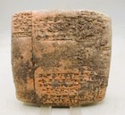 ANCIENT NEAR EASTERN CLAY TABLET WITH EARLY FORM OF WRITING CA 3000BCE