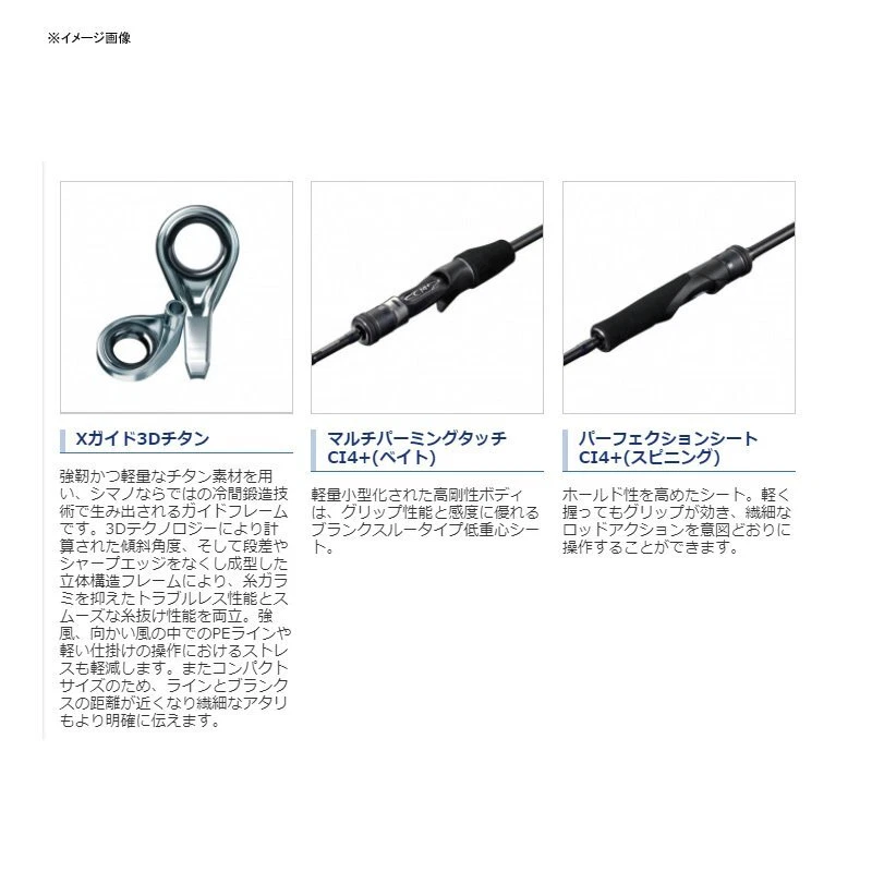 Shimano 21 GAME Type LJ S65-0/FS Offshore Spinning rod 2 pieces