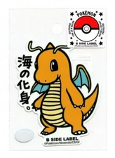 Dragonite #149 Sticker B SIDE LABEL Pokemon Center Japan WATER & UV PROTECTED